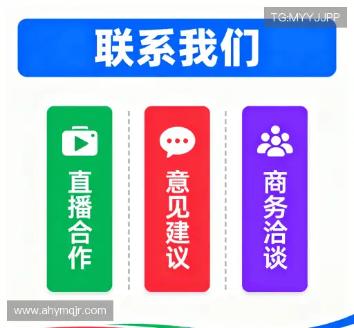 咨询通道